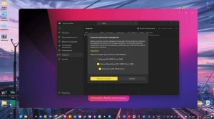 Что делать, если игра не устанавливается или процесс н
