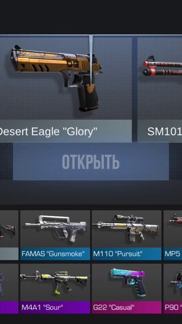 открываю кейсы в сндофф 2 4 часть смотреть онлайн