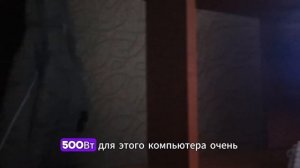 ПК Ardor Gaming M143