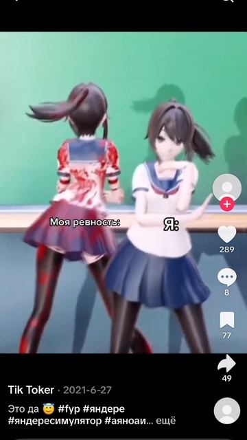 Немного жутко