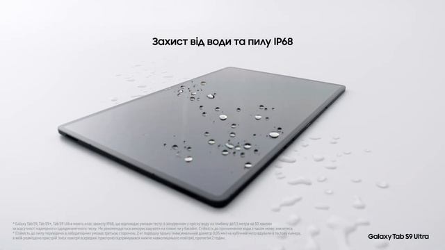 Розпаковка планшетів серії Galaxy Tab S9: основні характери смотреть онлайн