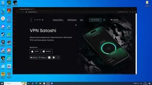 Решение ошибки Fortnite - проверяем наличие обновлений