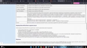 как полностью удалить читы с вашего пк?