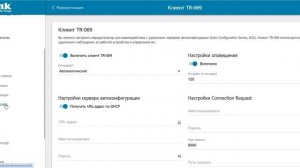 Беспроводной маршрутизатор D-Link DIR-X1510. Обзор web-интерфе
