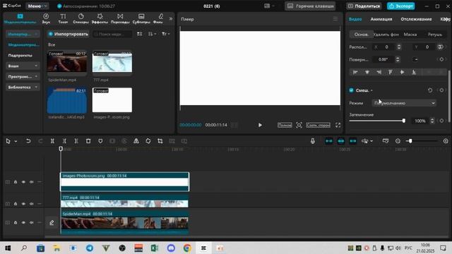 КАК СДЕЛАТЬ 4К КАЧЕСТВО В CapCut | 4k ЭДИТ В CapCut | ТУТОРИАЛ К? смотреть онлайн