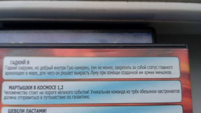 обзор на DVD диски лицензионные и пиратские смотреть онлайн