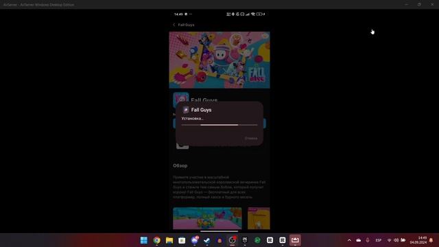 КАК СКАЧАТЬ FALL GUYS НЕ ТЕЛЕФОН! ТУТОРИАЛ КАК СКАЧАТЬ В 2024 смотреть онлайн