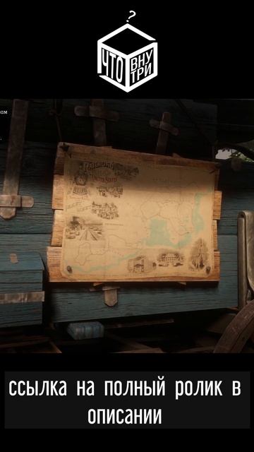 НЕ симулятор езды на лошади RDR 2