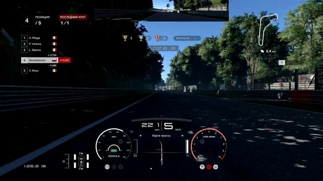 Gran Turismo 7 Полное прохождение №24 Испытание №5 Gone with the Wind смотреть онлайн