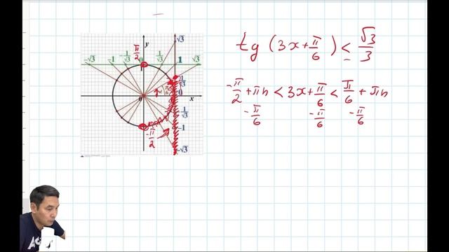 Слив ОЗП-2025 математика (часть 3) смотреть онлайн