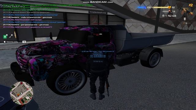 gta_sa 2025-05-26 01-10-53-615 смотреть онлайн