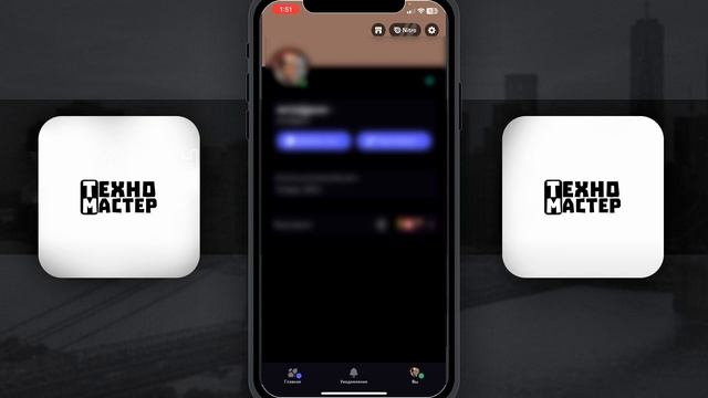Как Поменять Номер Телефона в Дискорд аккаунте на Тел? смотреть онлайн
