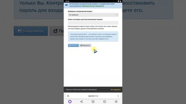 Регистрация и связывание аккаунтов СФЕРУМ+ЭЖ+Госуслу?