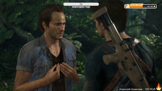 UNCHARTED: Наследие воров. Коллекция / Прохождение на ПК / С? смотреть онлайн