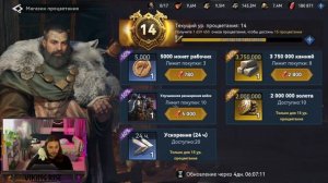 VIKING RISE - Как Быстро Увеличить Вместимость Отряда