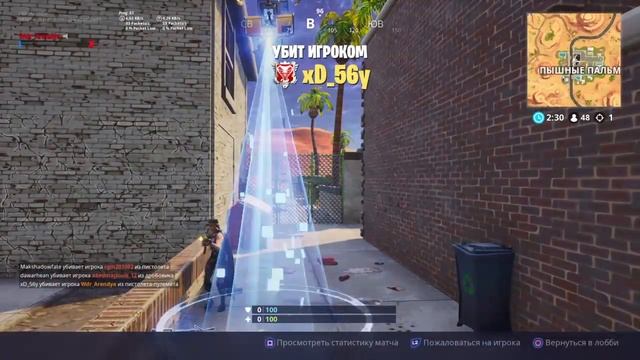 ТАЩИМ В ФОРТНАЙТ НА PLAYSTATION 4 SLIM!СТРИМ смотреть онлайн