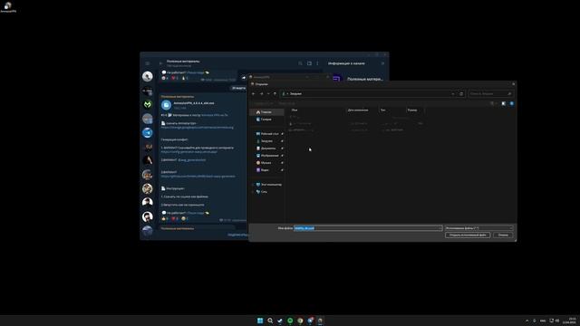 Как играть в Call Of Duty BO6/Warzone с дискордом (100% решение)