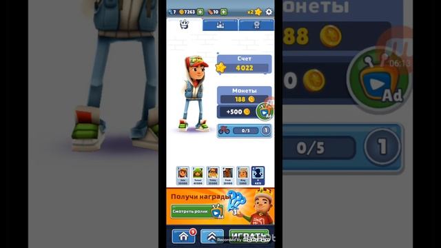 Обзор игры Subway Surfers смотреть онлайн