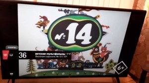 (Заставка Мультжурнала) (Весёлая Карусель) (1983) (Киноза?