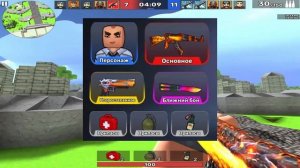 ЛУЧШИЕ СЕТЫ В КУБУМ!!! РАЗРЕШЕНИЕ ЭКРАНА!!! #kuboom #кубум