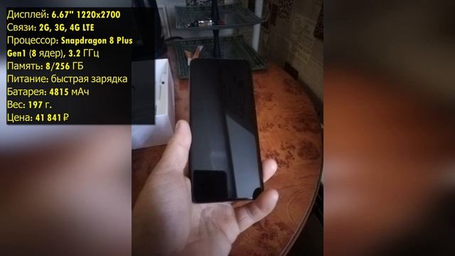 Смартфон Huawei P60 смотреть онлайн