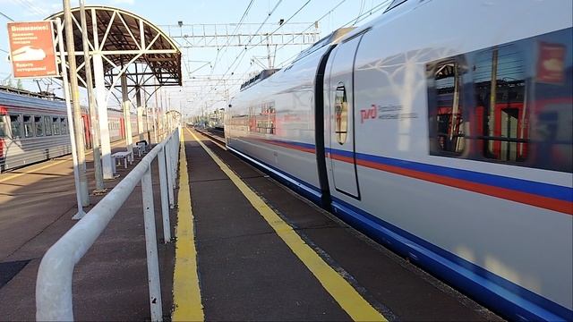 24 мая 2025 г. Высокоскоростной Электропоезд Сапсан ЭВС2-01 Славянка смотреть онлайн