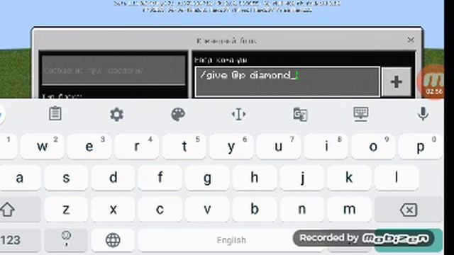 Баг на бесканечные алмазы