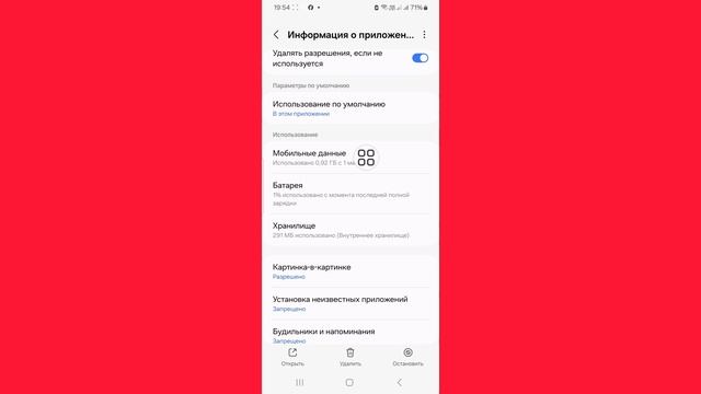 Fix Невозможно загрузить Пожалуйста, попросите, чтобы о