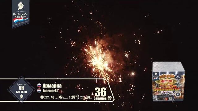 vh120-36-01 смотреть онлайн