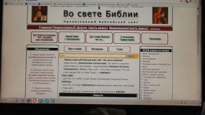 №805.  События дня.  Пс.33:19. Близок Господь к сокрушенным