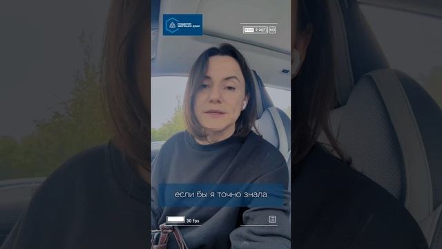 Касание себя