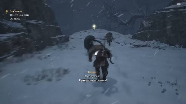 Game of Thrones Kingsroad #1