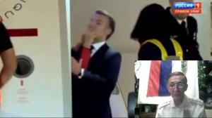 Позор Макрона. Его и жена бьет. 26. 05.