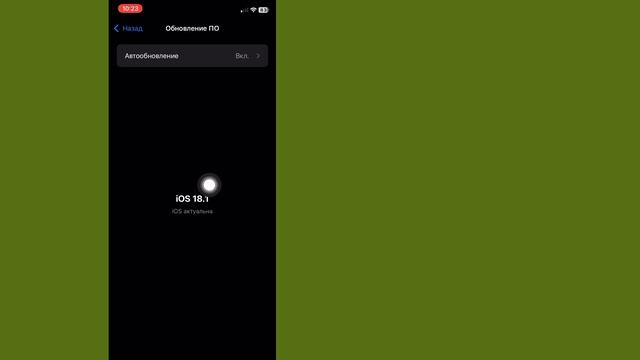 Как исправить ошибку «Доверие этому компьютеру» на iPho смотреть онлайн