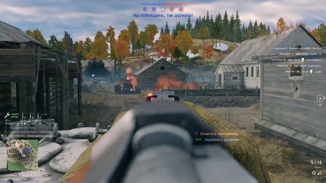 Сбрасываем листву | Enlisted