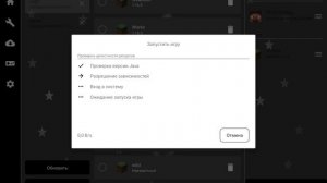 как установить софт на фолд крафт лаунчер на телефон