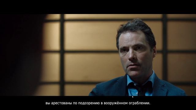 Late Shift | Плохая Концовка