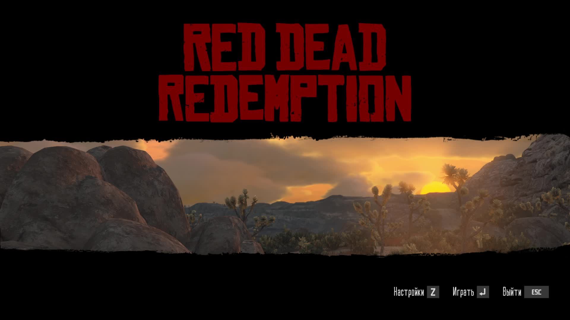[10] Red Dead Redemption - Прохождение без комментариев смотреть онлайн