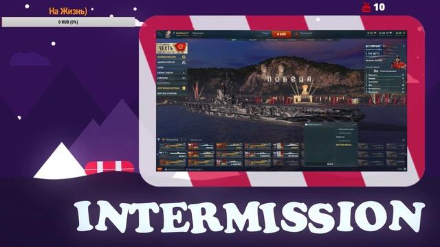 Санитары Близко! Высшая Лига 12й Сезон Ранговых Боев. Розыгрыш БК World Of Warships ⚓Стрим #8⚓