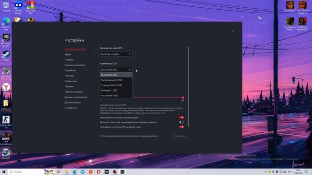 КАК НАСТРАИВАТЬ msi App player (ЧАСТЬ 1) смотреть онлайн