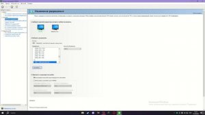 как скачать панель управление nvidia