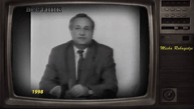 1 канал ТВ Грузии. Информационная программа "Вестник". 0 смотреть онлайн
