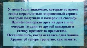 51 . АНЕКДОТЫ ОТ И ДО