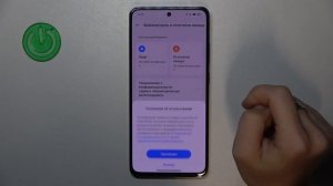 Как настроить отпечаток пальца на Oppo A3