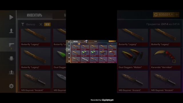 промокод на стенд чилов