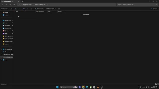 Невероятный Skyrim ┃ Лучшая сборка модов Skyrim AE 2025 смотреть онлайн