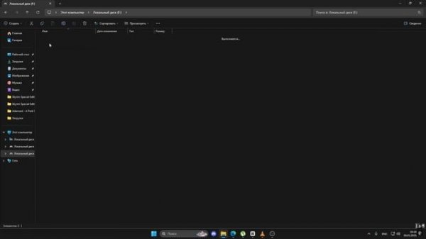 Невероятный Skyrim ┃ Лучшая сборка модов Skyrim AE 2025