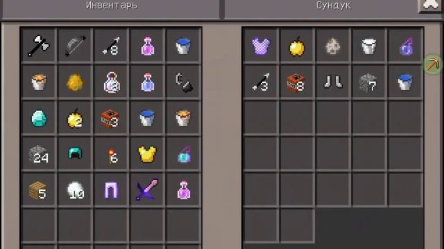 Скай варс с другом на планшете смотреть онлайн