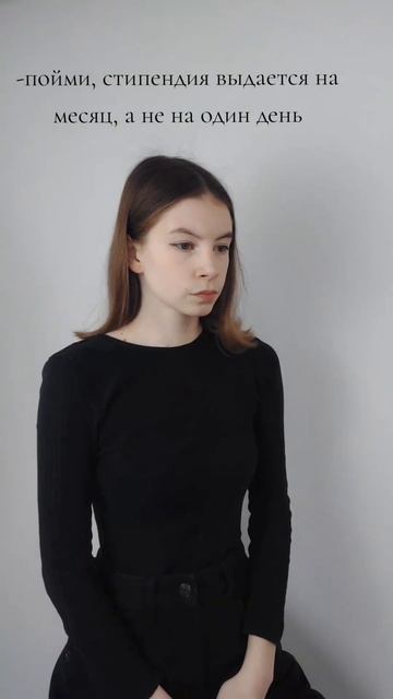 Стипендия смотреть онлайн