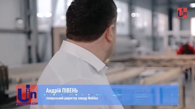10 тисяч реалізованих проектів та рішень: показники заводу Nobilex